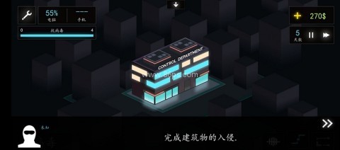 黑客游戏2