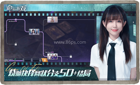 命运游戏逆时寻凶
