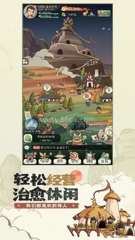 时光大爆炸模拟器