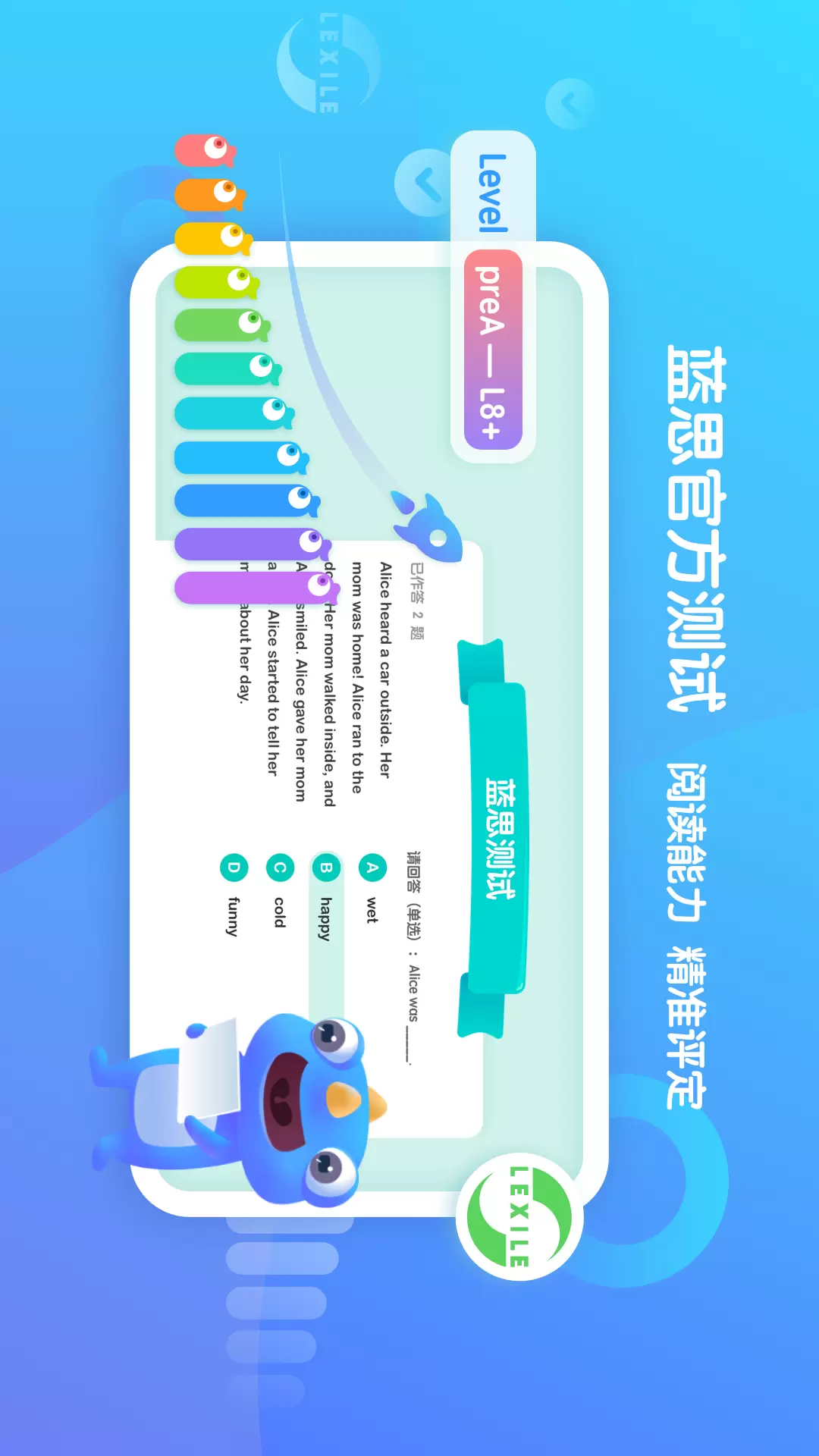 新东方小书童 新东方小书童