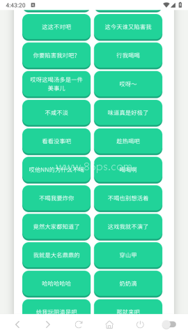 老冯鸡汤语音盒