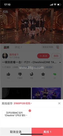 AcFun(A站) 第5张图