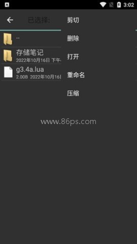 apkcrack
