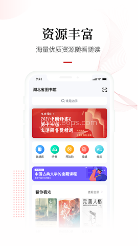 畅想之星app官方版