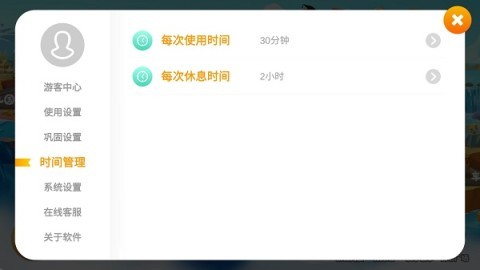 悟空识字HD 第3张图