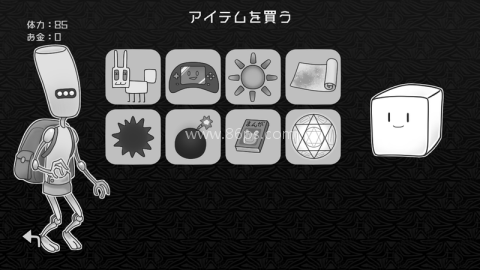 探光エスパシオ