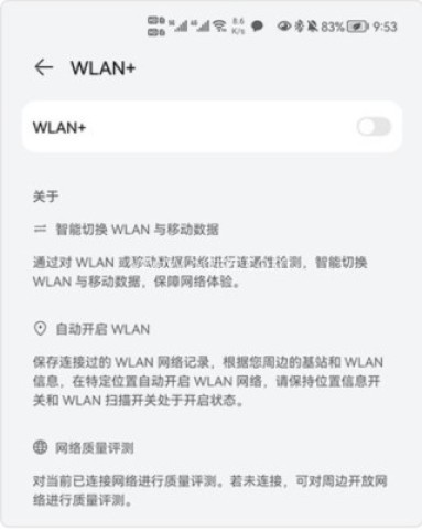 录风者车机版 第1张图
