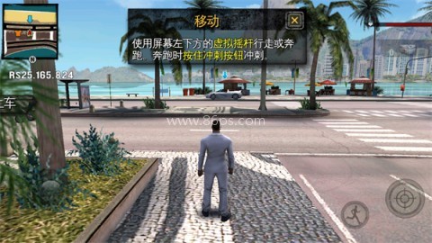 里约热内卢圣徒之城中文版 第5张图