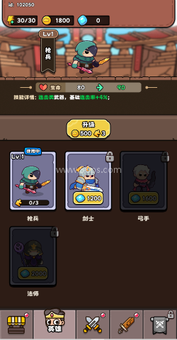 全民斗士