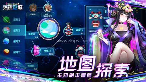 爆裂迷城最新版