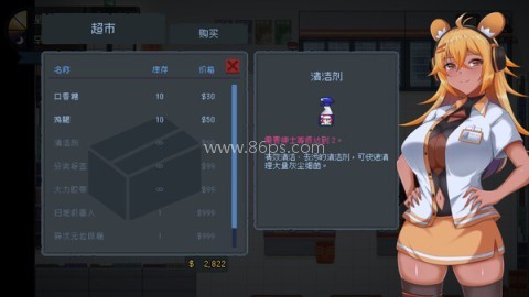 管理员的监视 第2张图