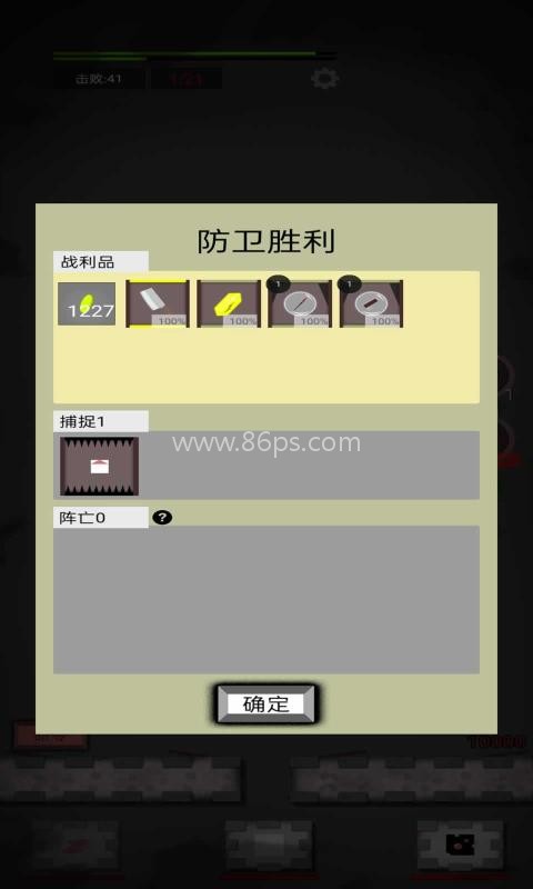 方块计划