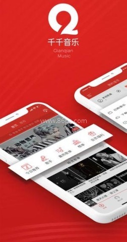 百度音乐盒apk 百度音乐盒apk