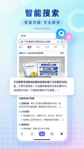 搜有红包签到软件