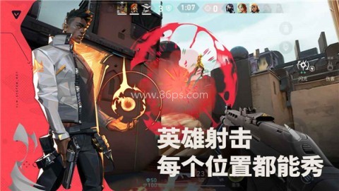无畏契约官服