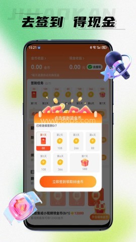 极好看
