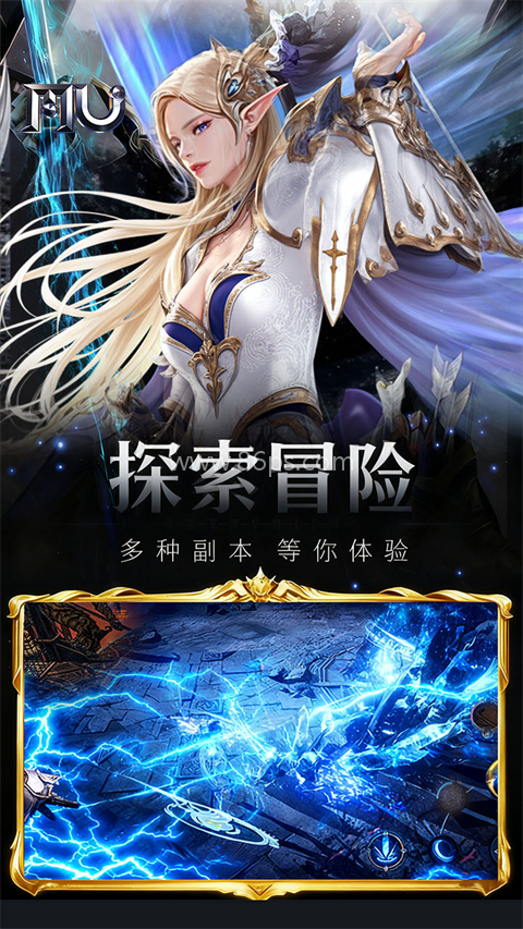 魔光奇迹