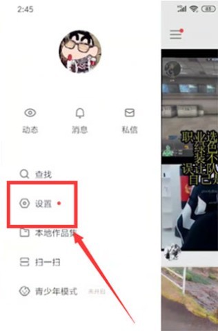 GIF快手 第3张图