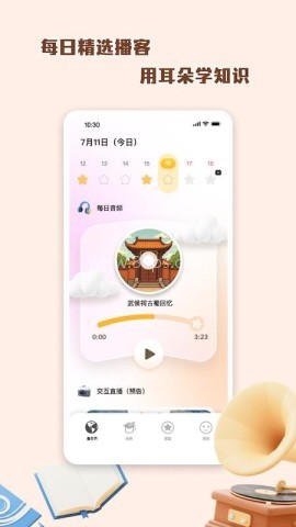 科学养娃说明书