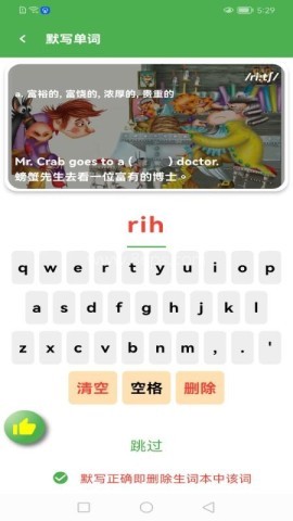 笃读