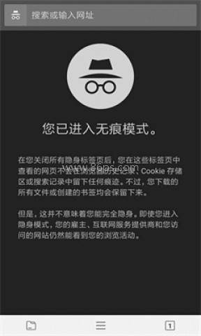 宙斯浏览器2025最新版本