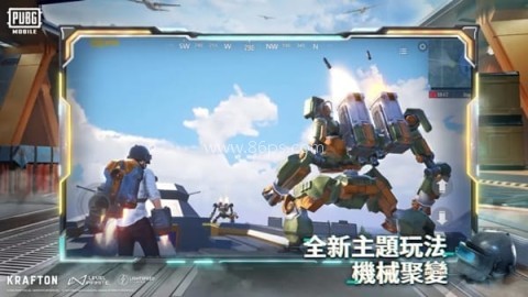 pubg最新国际版