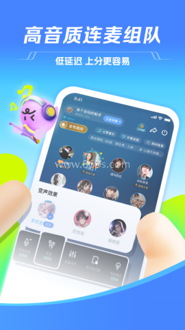 tt语音6.14.1版