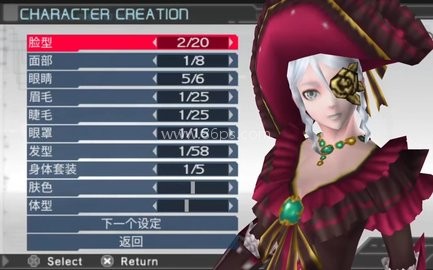 梦幻之星2携带版