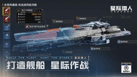 无尽的拉格朗日测试服 第2张图
