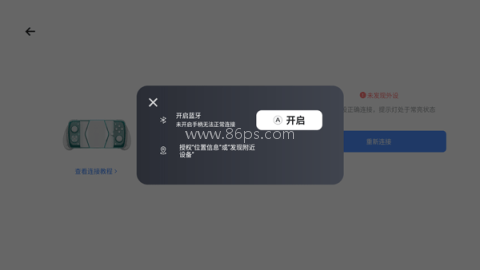 盖世游戏官网版