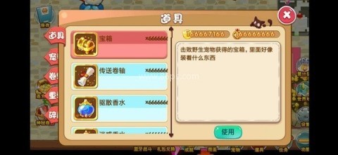 口袋妖怪孤夜凉风