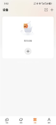 70迈智能记录仪 第1张图