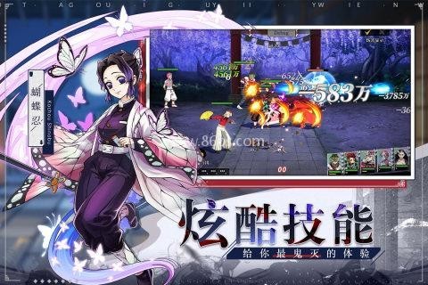 黑石启示官方版