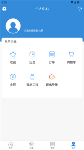 中维商城 第2张图