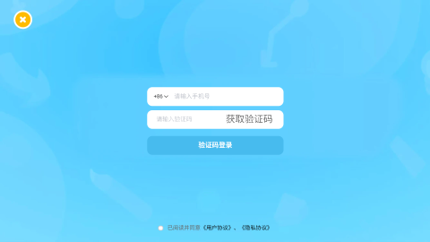 乐胖胖美术 第3张图