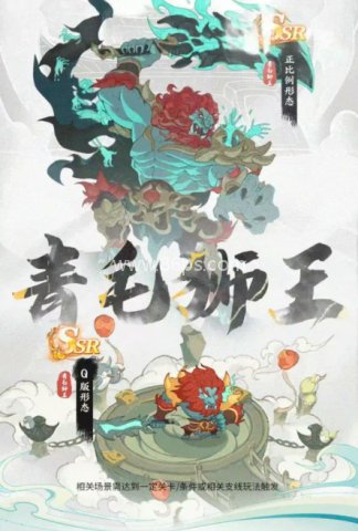 道果仙宗官方版