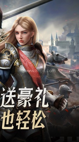 帝国征服者小米版