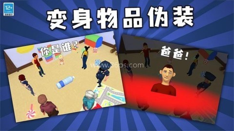 找到熊孩子免广告版 找到熊孩子免广告版