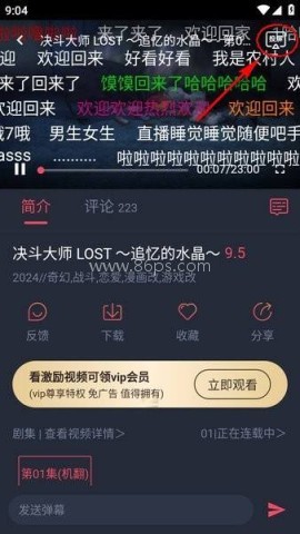 动漫共和国1.0.0.5版本