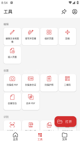 MobiPDF转换器