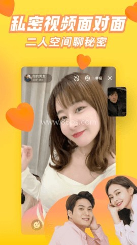 她趣