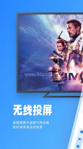 星辰TV投屏 第1张图