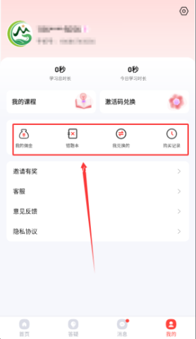 冠明军考 第4张图