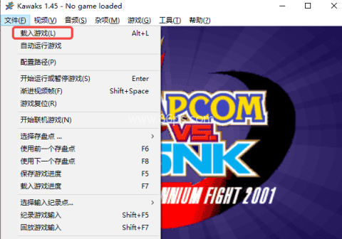 拳皇99终极加强版