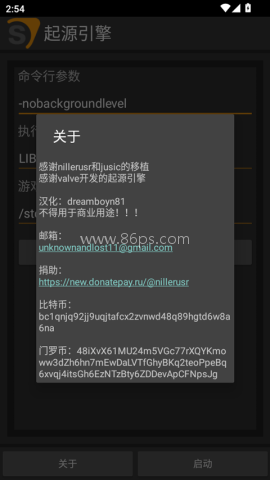 起源引擎