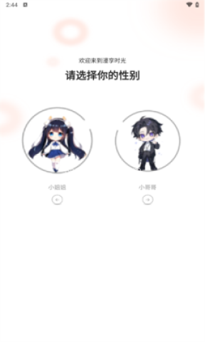 小土豆漫画
