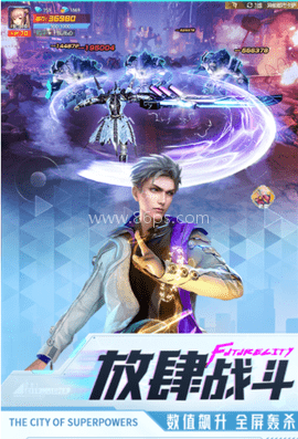 异能都市华为版