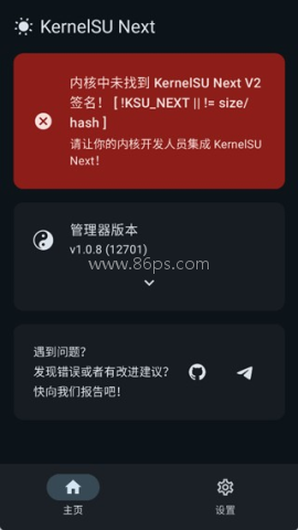 KSU面具 第7张图