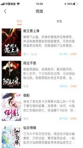 bookdown免费电子书