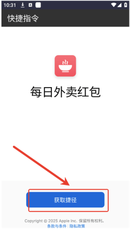 柯基捷径库-快捷指令大全